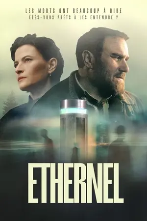 Вечность