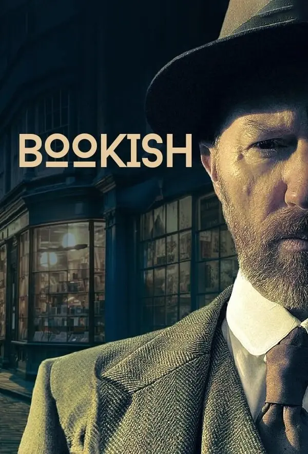 Книжный