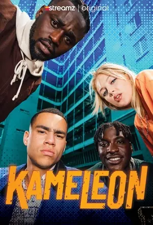 Хамелеон
