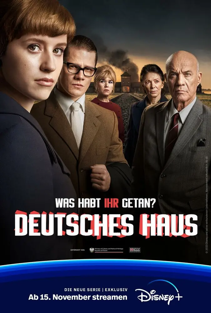 Немецкий дом (мини–сериал 2023)