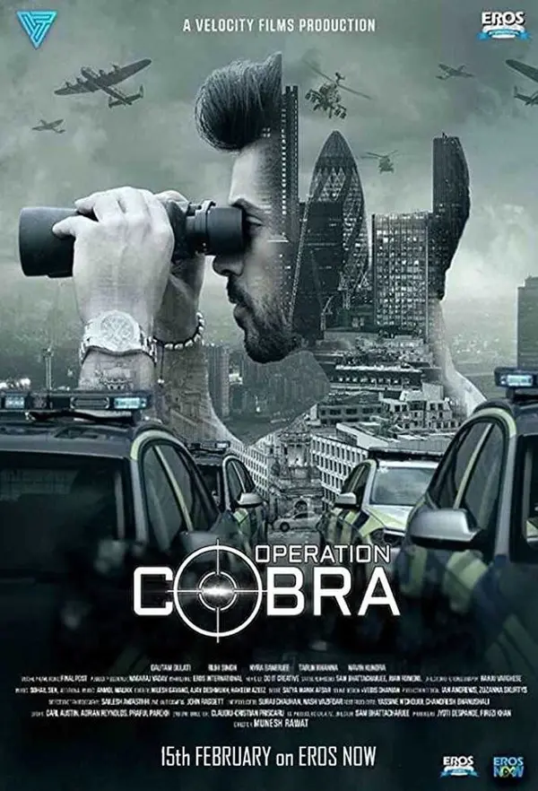 Операция кобра