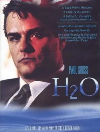 H2O: Просто добавь воды