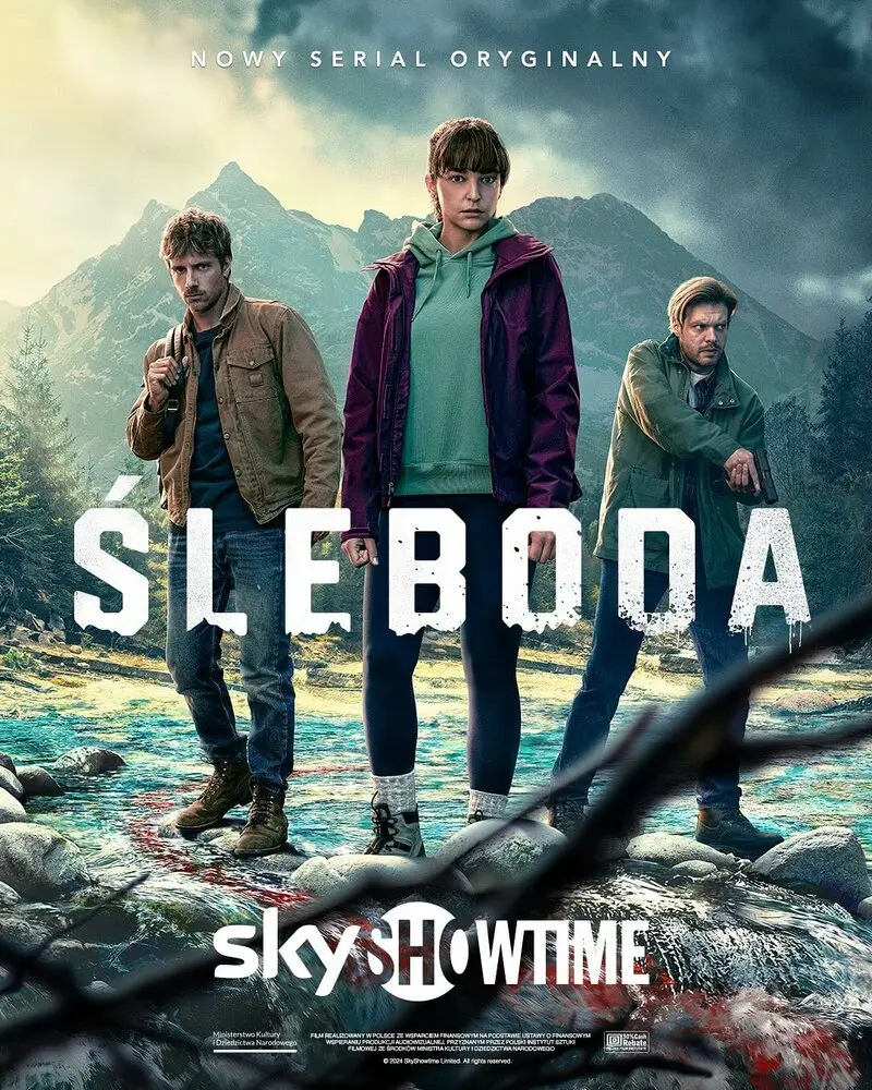 Слебода