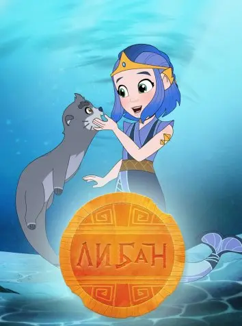 Ли Бан