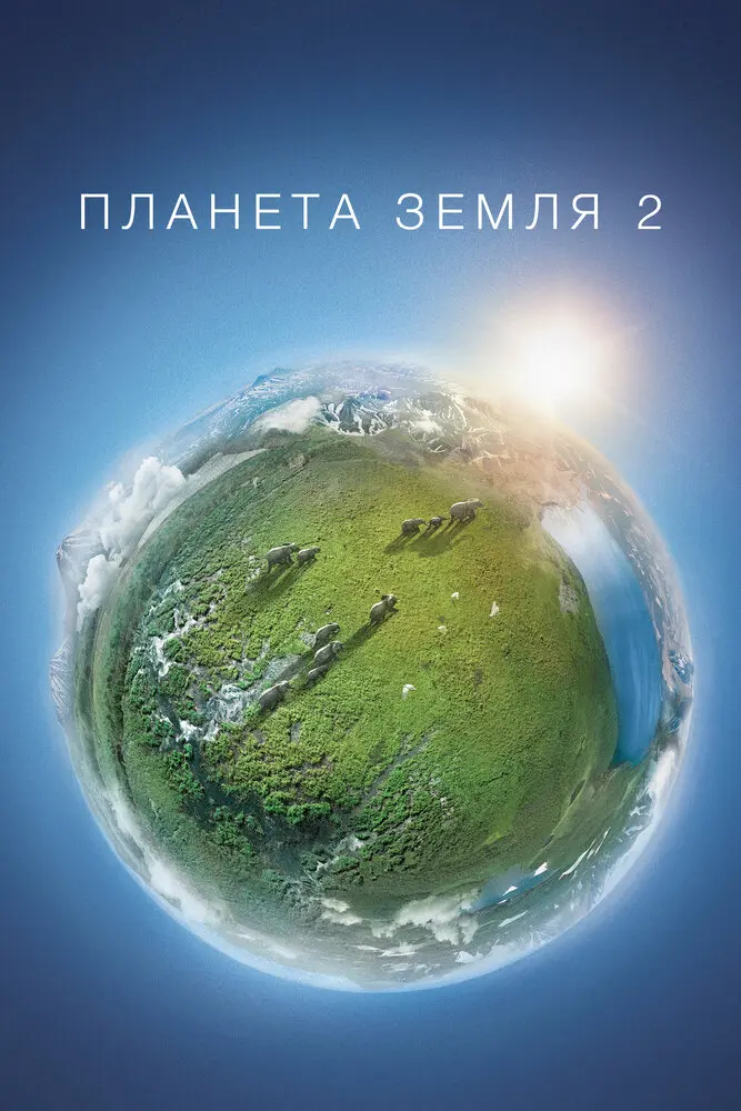 Planet Earth II