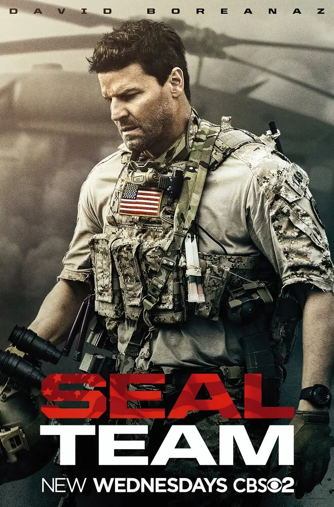 Спецназ (сериал 2017 – 2024)