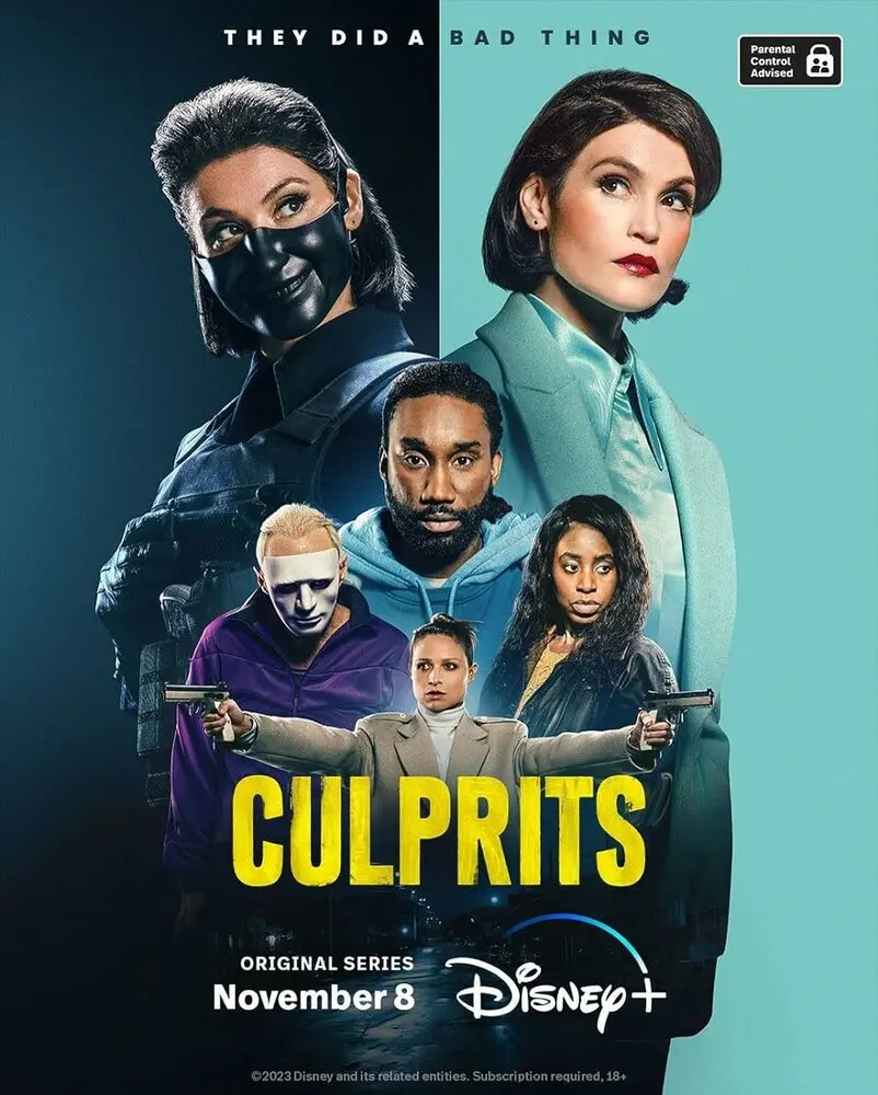 Виновные (сериал 2023 – ...)
