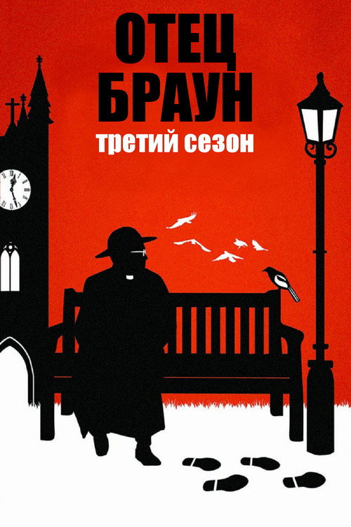 {episode-title}