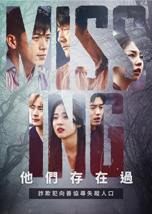 {episode-title}
