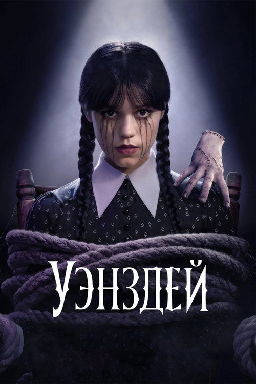 {episode-title}