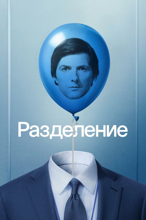 {episode-title}