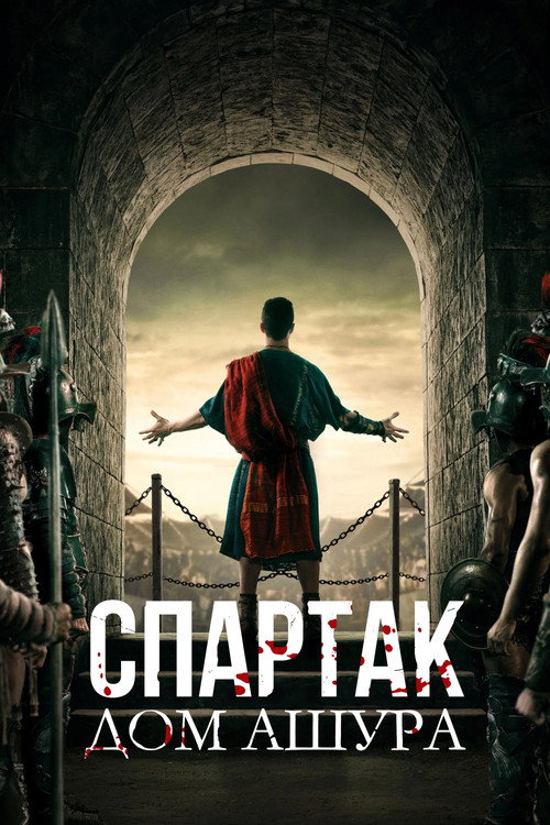 {episode-title}