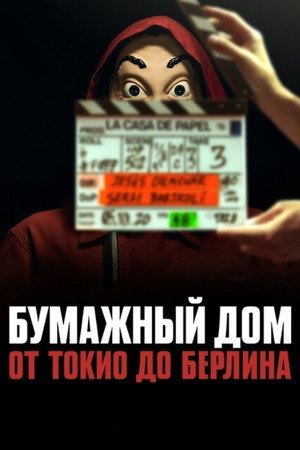 {episode-title}