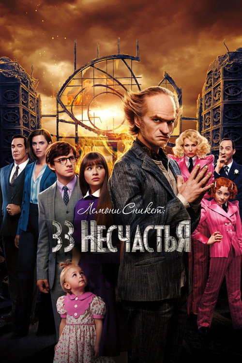 {episode-title}