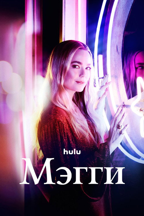 {episode-title}