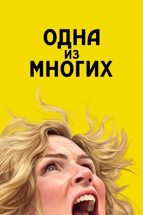 {episode-title}