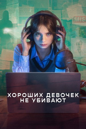 {episode-title}