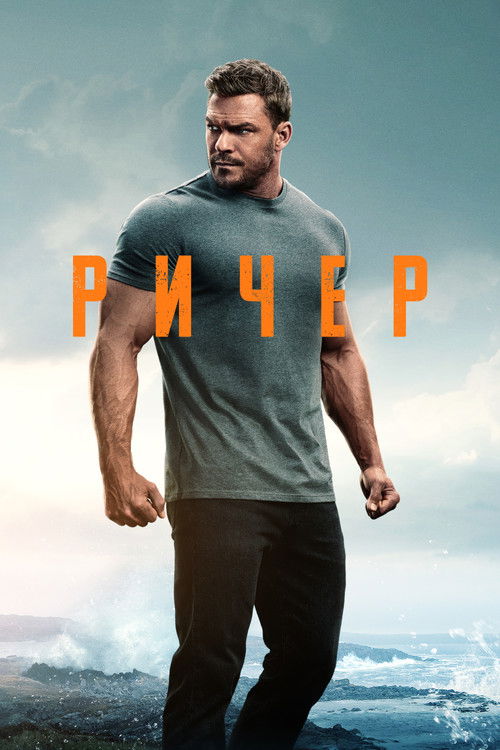 {episode-title}