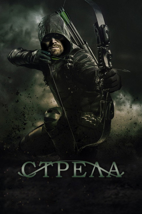 {episode-title}