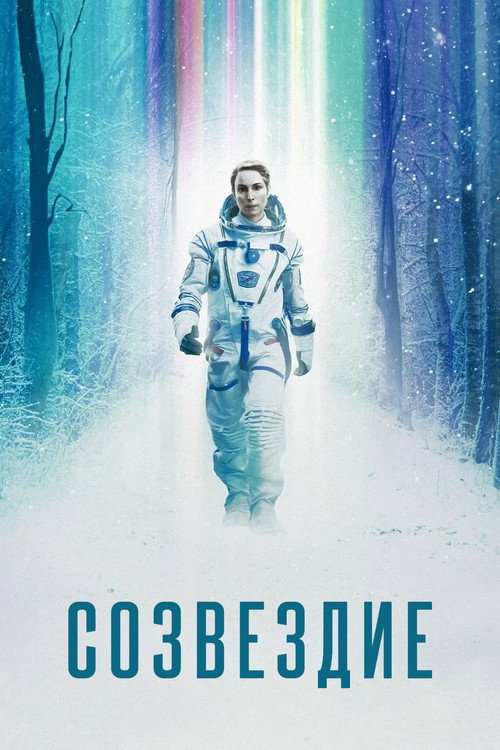 {episode-title}