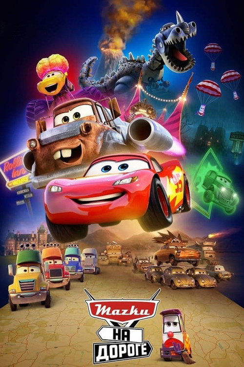 {episode-title}
