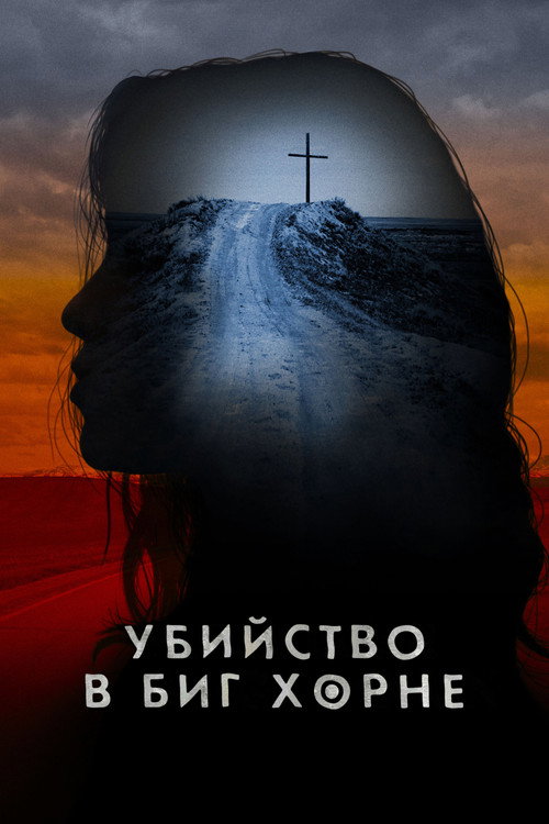 {episode-title}