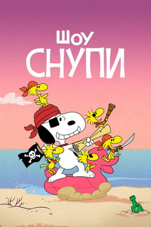 {episode-title}