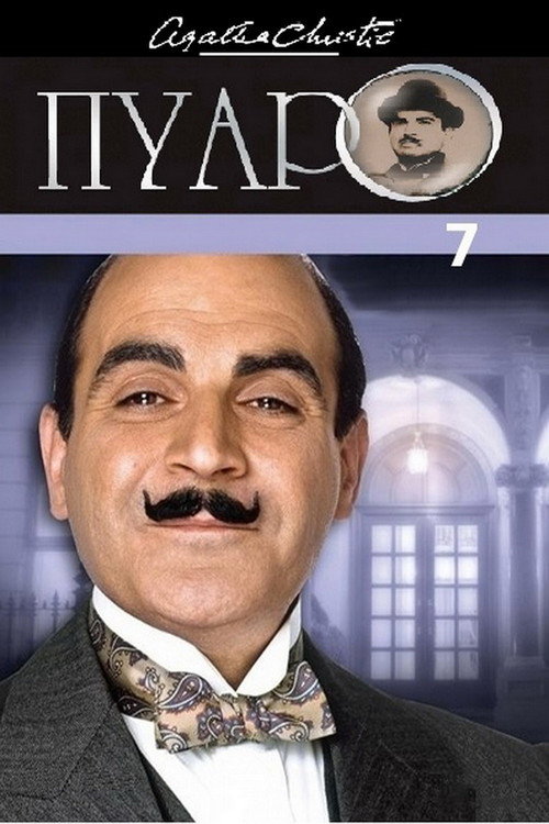 {episode-title}