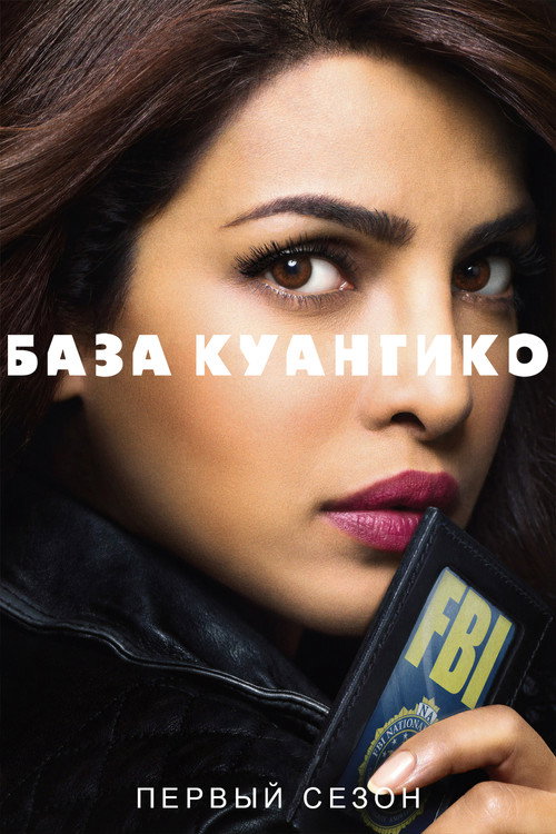 {episode-title}