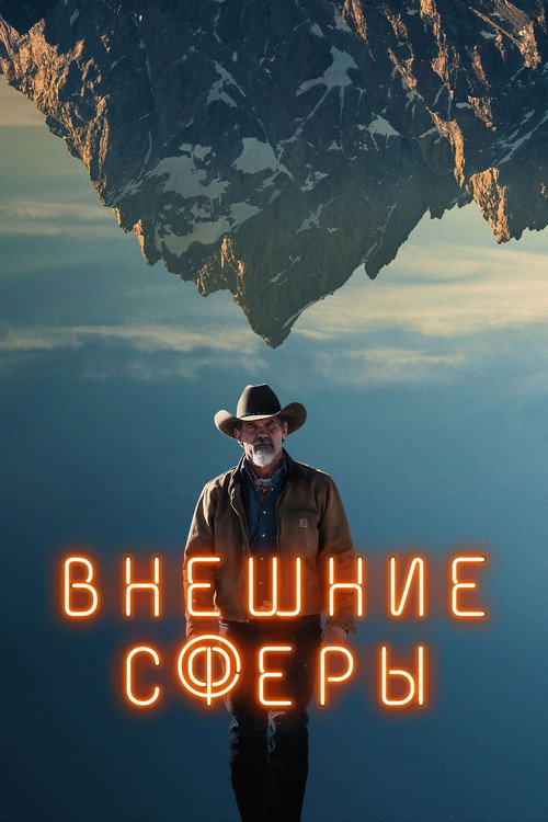 {episode-title}