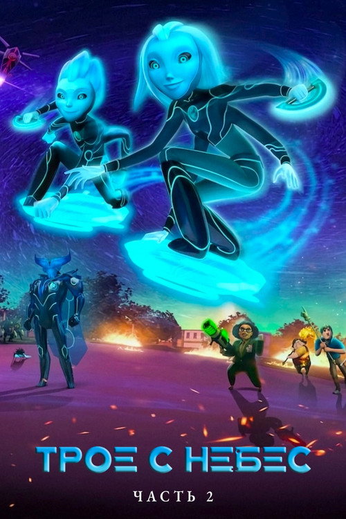 {episode-title}