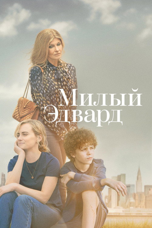 {episode-title}