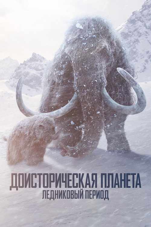 {episode-title}