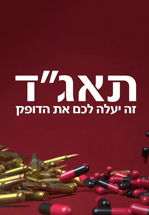 {episode-title}