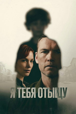 {episode-title}