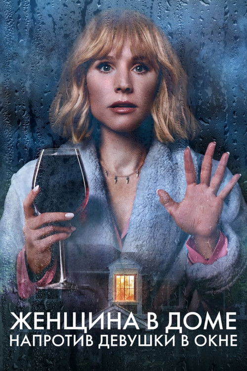 {episode-title}