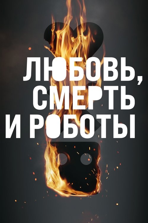 {episode-title}