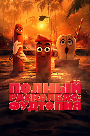 {episode-title}