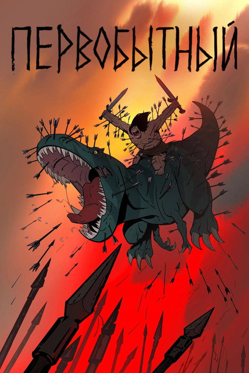 {episode-title}
