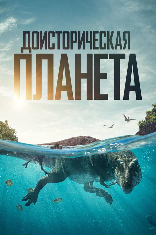 {episode-title}