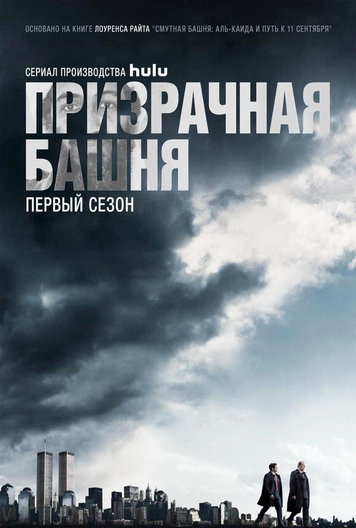 {episode-title}