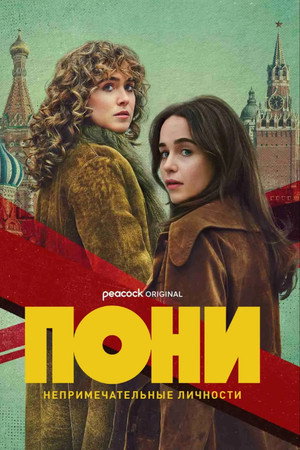 {episode-title}