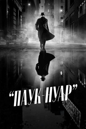 {episode-title}