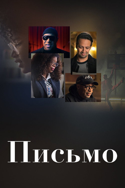 {episode-title}