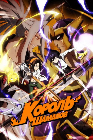 {episode-title}