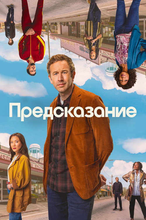 {episode-title}