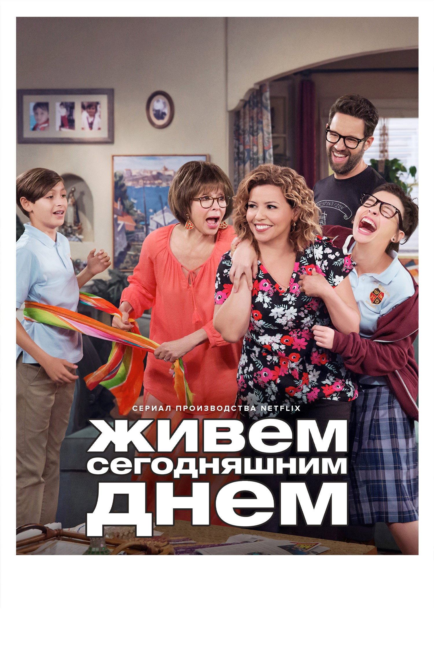 {episode-title}