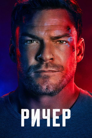 {episode-title}