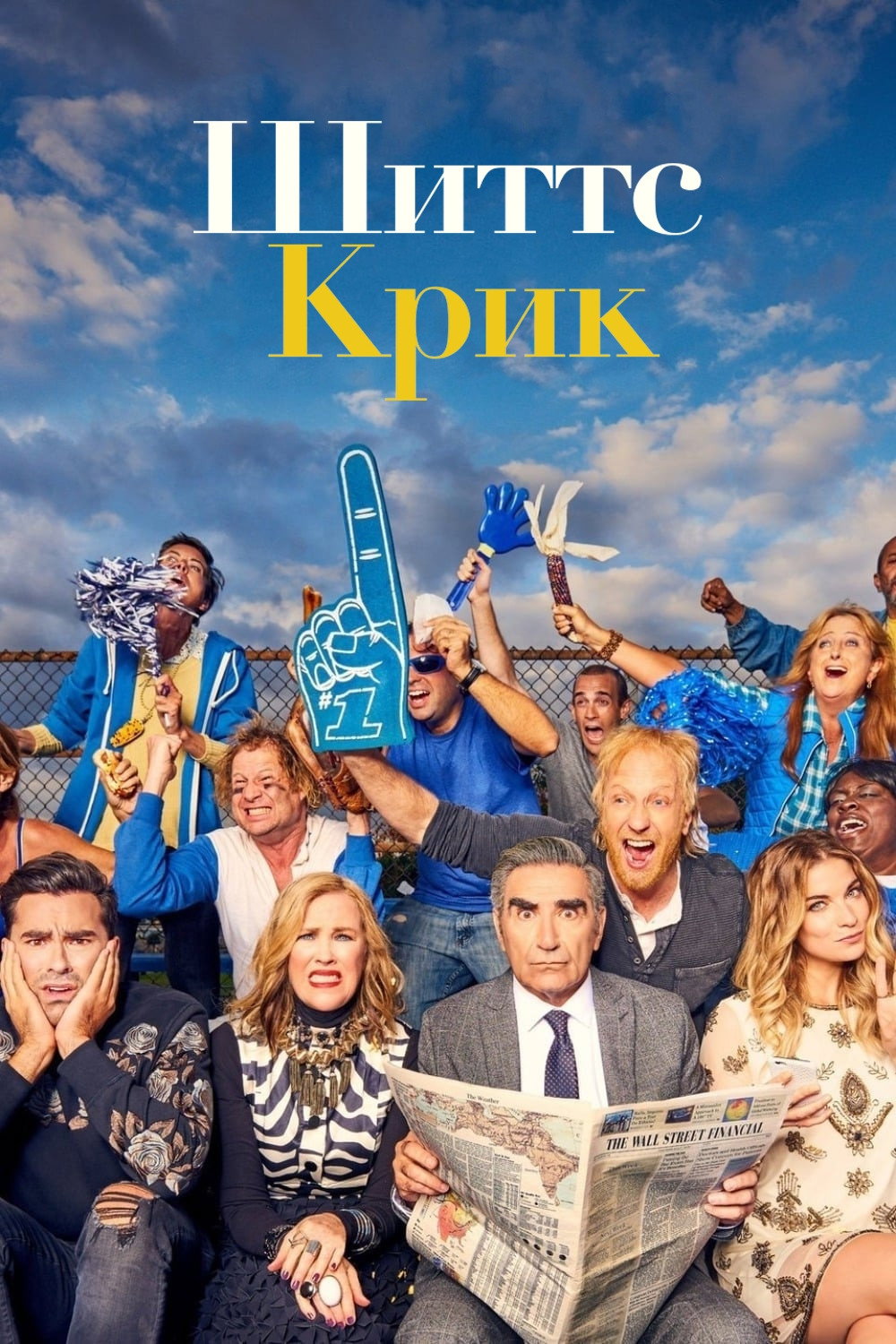 {episode-title}