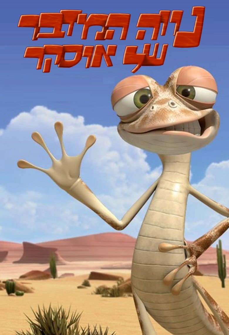 {episode-title}